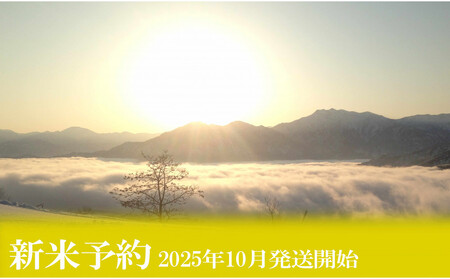 【新米予約・令和7年産】定期便３ヶ月：無洗米2kg●南魚沼しおざわ産コシヒカリ【2025年10月上旬より順次発送予定】