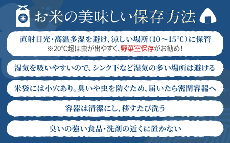 FYN2-045  【4月前半発送】令和7年度産 山形県 西川町産 無洗米 はえぬき 5kg 精米 白米 米 お米 ブランド米 ごはん ご飯 節水 時短 月山