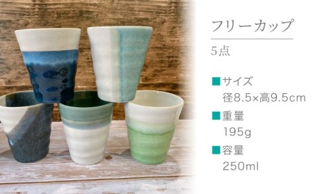 【美濃焼】ラグーンブルー カップ＆ボウル 計10点セット【陶器ショップKAEDE】食器 茶碗 ご飯茶碗 ボウル カップ コップ タンブラー かわいい かっこいい シンプル 陶器 新居 送料無料 [ME