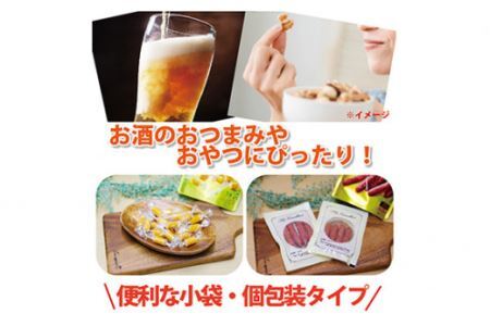 なとり 一度は食べていただきたい 燻製チーズ＆粗挽きサラミ 10袋セット（2種×5袋）【おつまみ オツマミ おやつ 酒の肴 ビールのつまみ 詰め合わせ 詰合せ チーズ 燻製 サラミ さらみ 家飲み 宅