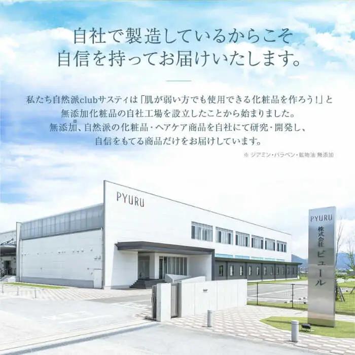 【 10本入 】 【選べるカラー】利尻 ヘア カラー トリートメント 《糸島》【株式会社ピュール】白髪ケア 美容 [AZA032]