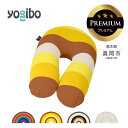 【ふるさと納税】 ヨギボー Yogibo Support Rainbow Premium（ヨギボー サポート レインボー プレミアム ） | ビーズ 人気 ソファ くつろぎ くつろぐ クッション おしゃれ インテリア 家具 ゲーム 椅子 プレゼント 栃木県 真岡市 送料無料