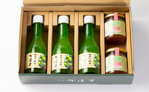【みのり村いち押し工房】かぼす果汁(180ml×3)・いちじくジャムセット(120g×2)