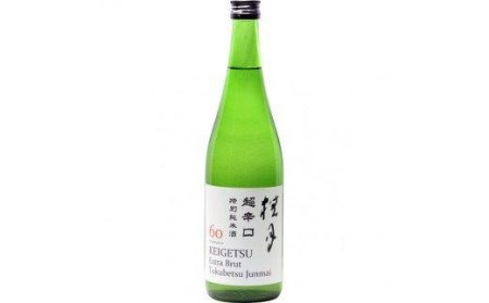 日本 酒 地酒 純米酒 豪華 3本 司牡丹 自由は土佐の山間より 桂月 特別純米酒60 特別本醸造 大辛口 須崎 セット 詰め合わせ 土佐 かつお の たたき に合う 産地直送 高知県 須崎市