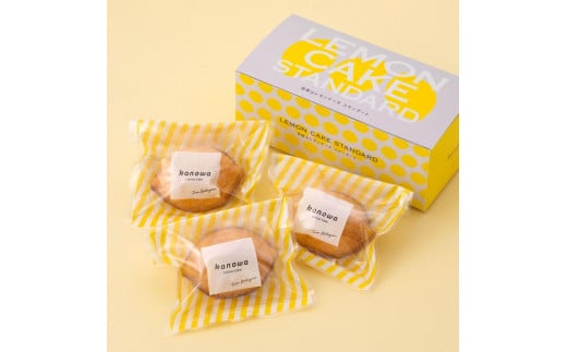 
和歌山レモンケーキ スタンダード（３個入）
