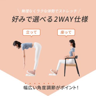 ふるさと納税 高槻市 ふくらはぎのミカタ ブラック/EXG231K |  | 02