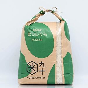 青森県産　まっしぐら　白米10kg_ 精米 米 _【配送不可地域：離島・沖縄県】【1252094】