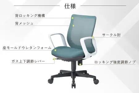 【アイコ】 オフィス チェア OA-3215W-FWJFG3BK ブラック ローバック ワークチェア 椅子 立体造形 上下調整 高さ調整 背ロッキング機能付き 肘置き アームレスト キャスター テレワ