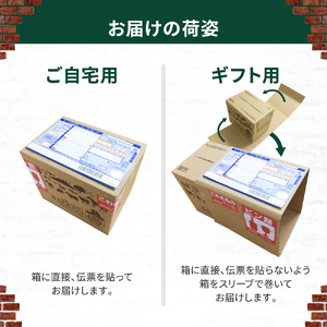 ベアレンビール 飲み比べ 330ml 6本 セット ご自宅用 ／ 酒 ビール クラフトビール 地ビール