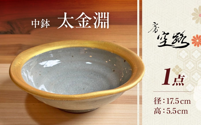 
            【房 空路】中鉢 太金淵 [UEU005]
          