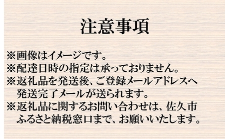 中屋商店　芳熟みそ詰合せ５kg　信州みそ　国産　お取り寄せ　おすそわけ　食べ比べ【 長野県 佐久市 】