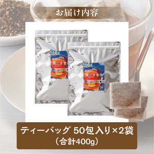【茶の術】香ばし黒ごま麦茶 黒ごまと麦の香りが広がる 焙煎ブレンド 麦茶 香ばしい ノンカフェイン 4g 50包×2袋ティーバッグ 健康茶 茶の術 厳選素材 黒ごま ハト麦 大麦 黒大豆 お手軽 お茶