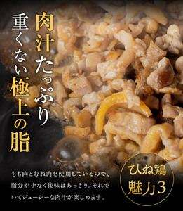 024AB02N.たずみの「ひね鶏」小間切れ600g×6ヶ月【定期便】／定期便 鶏肉 親鳥 鳥肉 とりにく ひねどり ひね鶏 チキン とり肉 にく もも 肉 モモ肉 胸肉 ムネ肉 セット 鶏むね肉 鍋