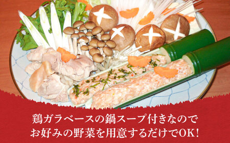 黒のれんつくねセット　《豊前》　【トータルプランニング アクティブ】[VDH001]