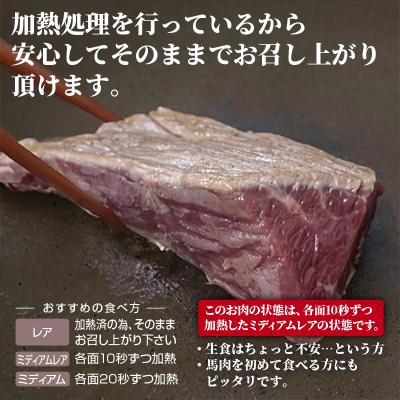 ふるさと納税 甲佐町 【馬肉 】赤身ブロック 700g(馬刺し専用しょうゆ付)ZY |  | 01