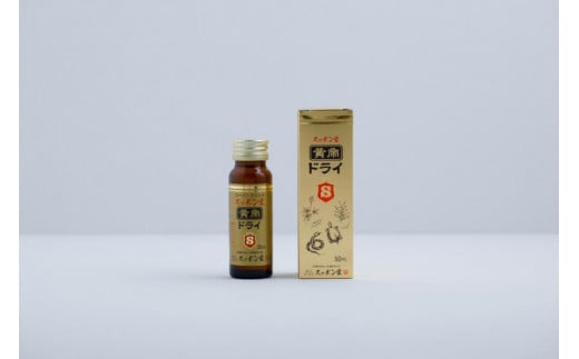 
黄帝ドライ50ml×10本入
