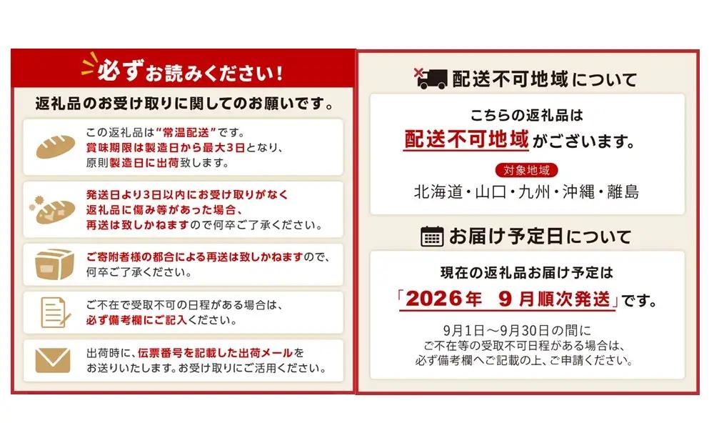 浅草の老舗パン屋、ペリカンのパン_0031-001-T03
