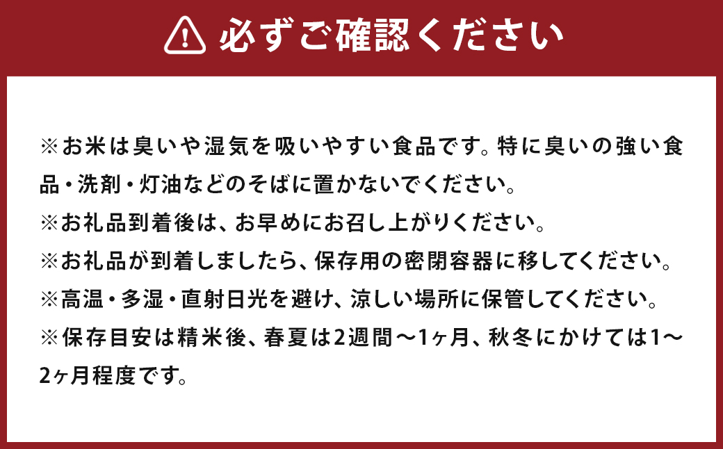 【れんげ米】【令和7年産】 元気つくし（玄米） 10kg（5kg×2袋） お米 玄米 【2026年3月下旬迄順次発送予定】