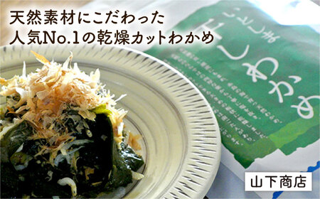 糸島 の 日常使い ちょこっとセット【いとしまごころ】[ASD004]
