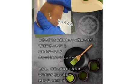 宇治抹茶と丹波黒豆の米粉フィナンシェ8個と米粉のもちもちどら焼き(抹茶きな粉餡)10個