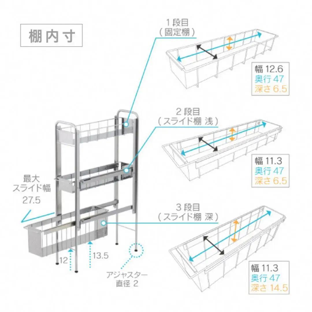 ランドリーサイドラック3段幅17cm 洗面所収納 燕三条製 [川口工器]