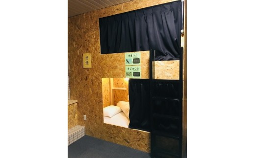 しっかりした作りの２段ベッドです！カーテンの仕切りでプライバシーも守られます。