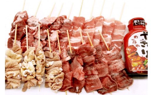 豚串 4種5本食べ比べセット(計20本) たれ付き [山本食肉 山梨県 韮崎市 20742067] 串 豚肉 豚バラ 豚タン 豚ハラミ 豚白もつ 国産 小分け 冷凍 バーベキュー BBQ おつまみ おかず 惣菜 お惣菜 食べ比べ セット