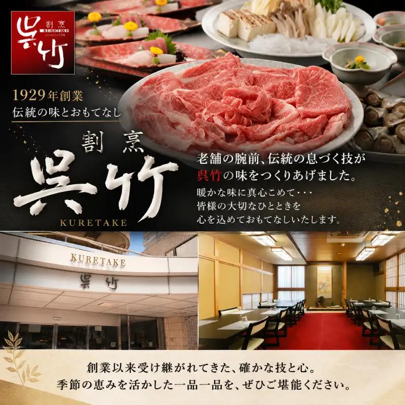 割烹料理屋のビーフシチュー 2食 冷凍 惣菜 シチュー