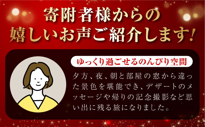 瀬戸内海 宿泊券 温泉 江田島荘利用券｜2万円分＜江田島荘＞宿泊券 温泉 旅行 宿泊 ホテル旅館 広島 江田島