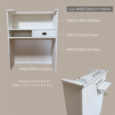 ふるさと納税 入間市 【サイズオーダー】手元が隠れる 受付カウンター レジカウンターおしゃれ na299 |  | 01