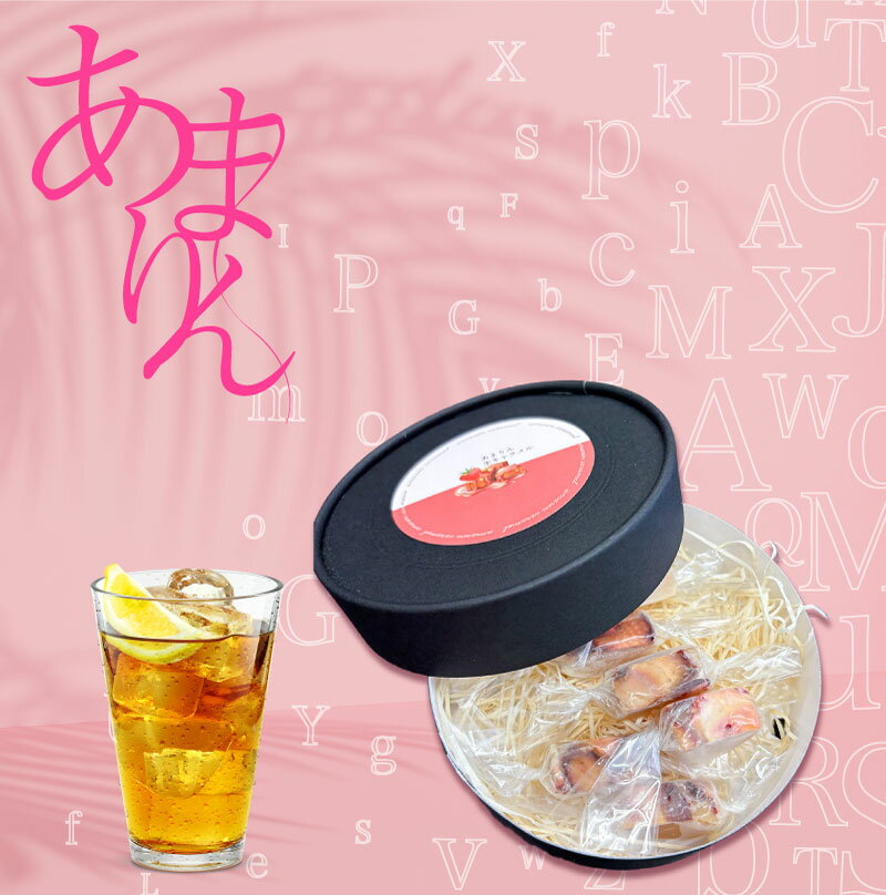 【ふるさと納税】厳選お取り寄せ「食べごち」のあまりんプレミアム生キャラメル（2箱セット）　 | 生キャラメル スイーツ 埼玉県 さいたま市 返礼品 送料無料 ギフト プレゼント 贈り物