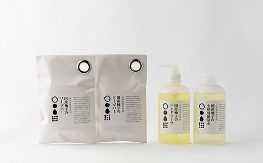 山神果樹薬草園　柚子のウォッシュ＆ケアセット　Ｃ　《30日以内に出荷予定(土日祝除く)》
