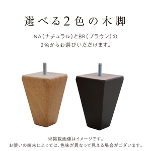 【開梱設置】サルヴィ ソファセット  総幅247cm(R)　※右側カウチ 〔Qd179-1〕