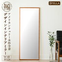 【ふるさと納税】【SENNOKI】Stellaステラ アメリカンチェリーW480×D35×H1240mm(8kg)木枠全身デザインインテリアミラー