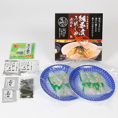ふるさと納税 杵築市 若栄屋の鯛茶漬け「うれしの」2食セット |  | 03