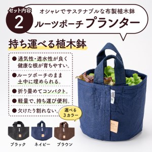 011BK03N.はじめての家庭菜園キット「サラダガーデン」（プランター色：ネイビー）