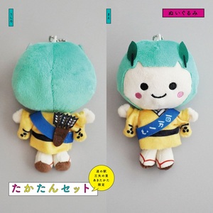 道の駅オリジナル たかたんセット ご当地キャラ たかたん セット トートバック ぬいぐるみ クリアファイル ミラー キーホルダー 広島 安芸高田市