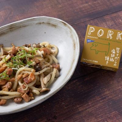 ふるさと納税 黒潮町 ブランド豚:四万十ポークのおつまみ缶詰6缶セット (3種×各2缶) [1119] |  | 02