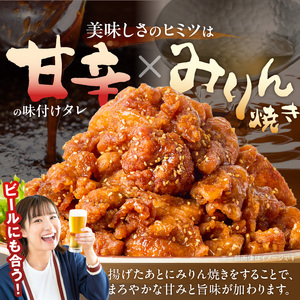 鶏皮唐揚げ　500g×2袋 _ 唐揚げ 鶏皮 500g × 2袋 計 1000g 肉 鶏肉 手間なし 簡単 調理 レンジ調理 便利 おかず 惣菜 晩ごはん おつまみ 晩酌 加工品 食品 グルメ 揚げ物