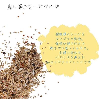 ふるさと納税 小牧市 【3ヶ月定期便】fuu ラブバードのごはん(800g)[145S63-T] |  | 01