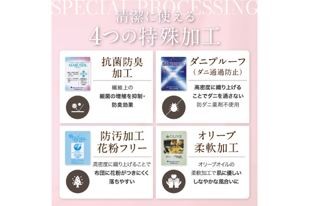 【春夏用】洗える羽毛布団 シングル 肌掛け ン｜[川村羽毛 山梨県 韮崎市 20743749]