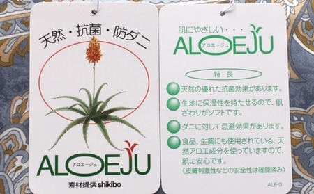 素朴なコットン敷パッド＜抗菌・防ダニ＞/シングル・ブルー