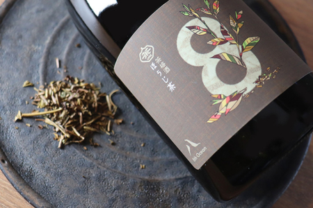 「深川リキュルラボ」東京下町のクラフトリキュール「8th　Ocean　茶梅酒ほうじ茶720ml」【kt043-002】茶梅酒 ほうじ茶 お酒 茶葉 梅酒 甘味 手作業 職人 一番茶