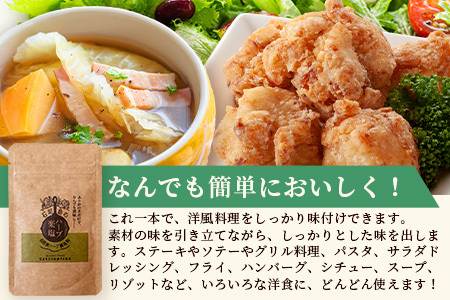 ハーブ楽塩　55g　袋入×2袋【 沖縄 石垣島 ハーブ 塩 調味料 スパイス 万能 】PN-6