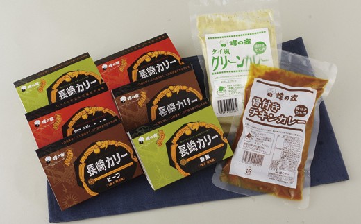 長崎カリー と 骨付き チキンカレー セット 8 袋 ( ビーフ 野菜 ハヤシ チキン グリーンカレー) レトルトカレー 電子レンジ 冷蔵 チルド 洋食 ギフト 贈り物 のし対応 長崎県 佐世保市