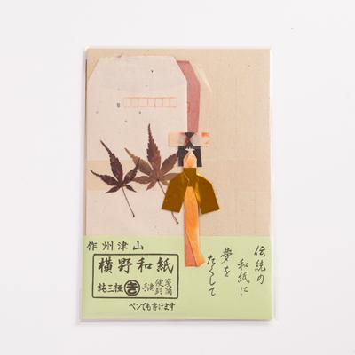 ふるさと納税 津山市 和紙人形レターセット |  | 01