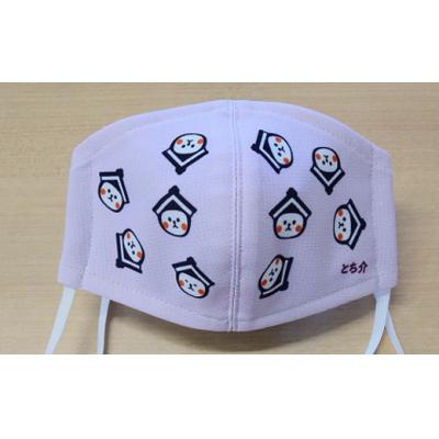 ふるさと納税 栃木市 とち介の布マスク( 彩〜いろどり〜) 3枚組/Lサイズ |  | 03