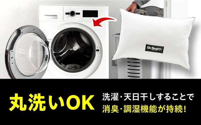 ドクタースミス  Dr.Smith 寝具 まくら 枕 マクラ クッション