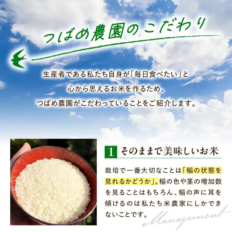 令和7年産 「気和味米」千葉県産コシヒカリ 10kg  (5kg×2袋)  白米 