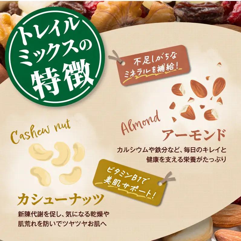 ナッツ トレイルミックス 小分け 25g 26袋 ナッツ